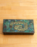 MCM Mexican Inlaid Serpent Keepsake Box made from Brass, Wood, and Stone