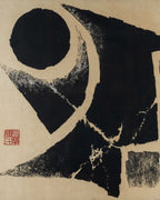 Wood Block Print On Japanese Paper