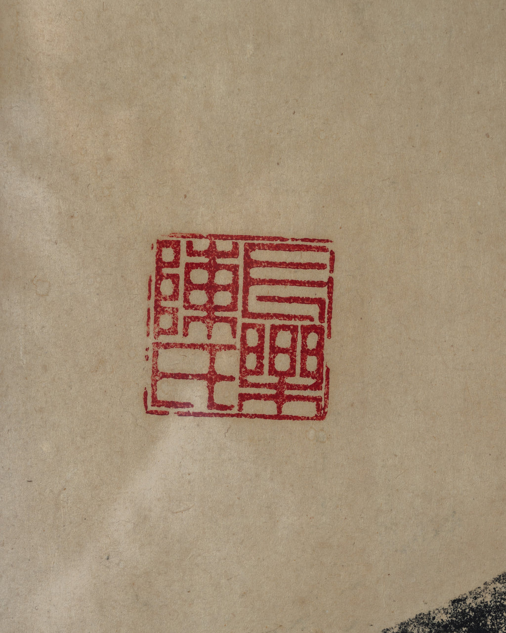 Wood Block Print On Japanese Paper