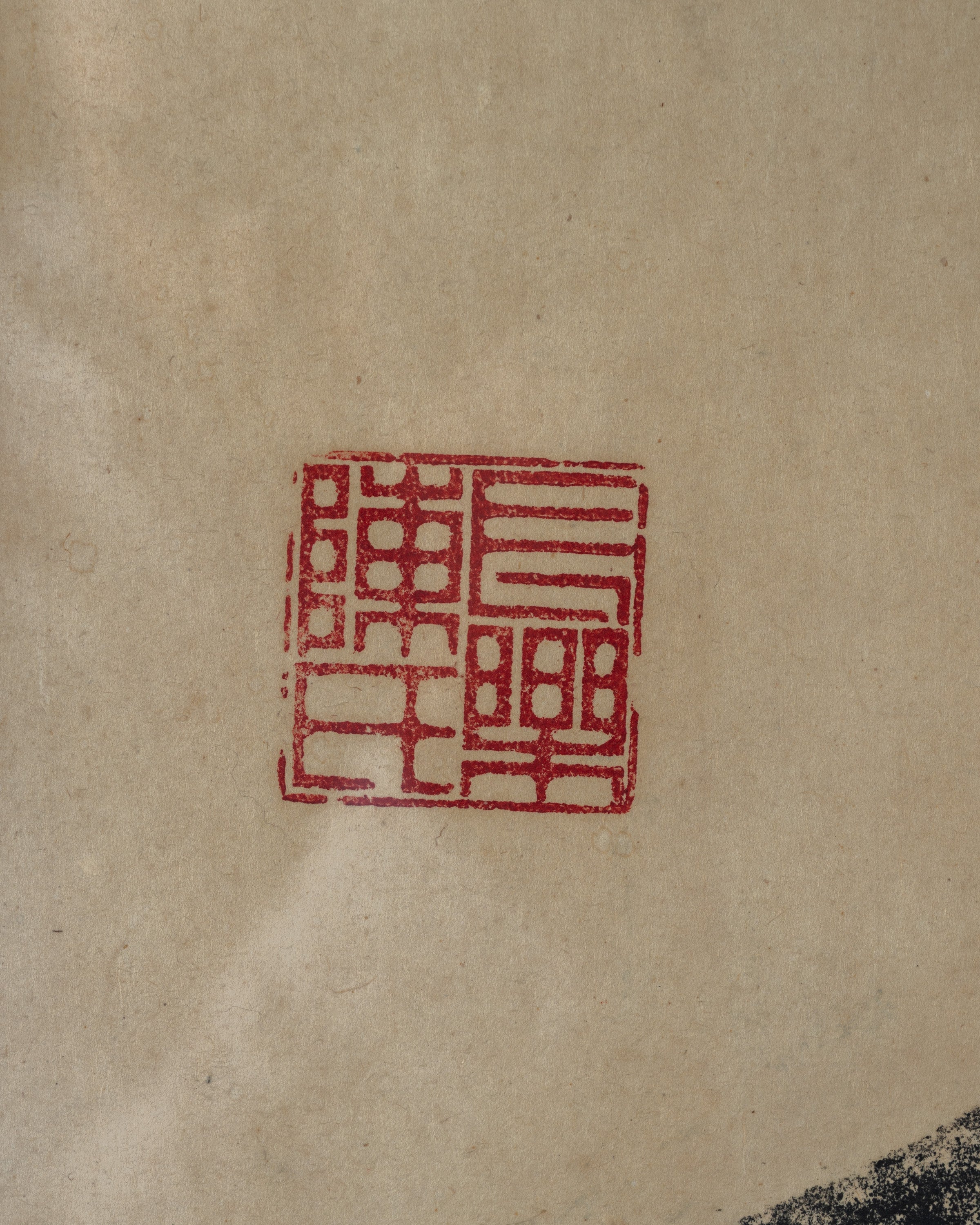 Wood Block Print On Japanese Paper