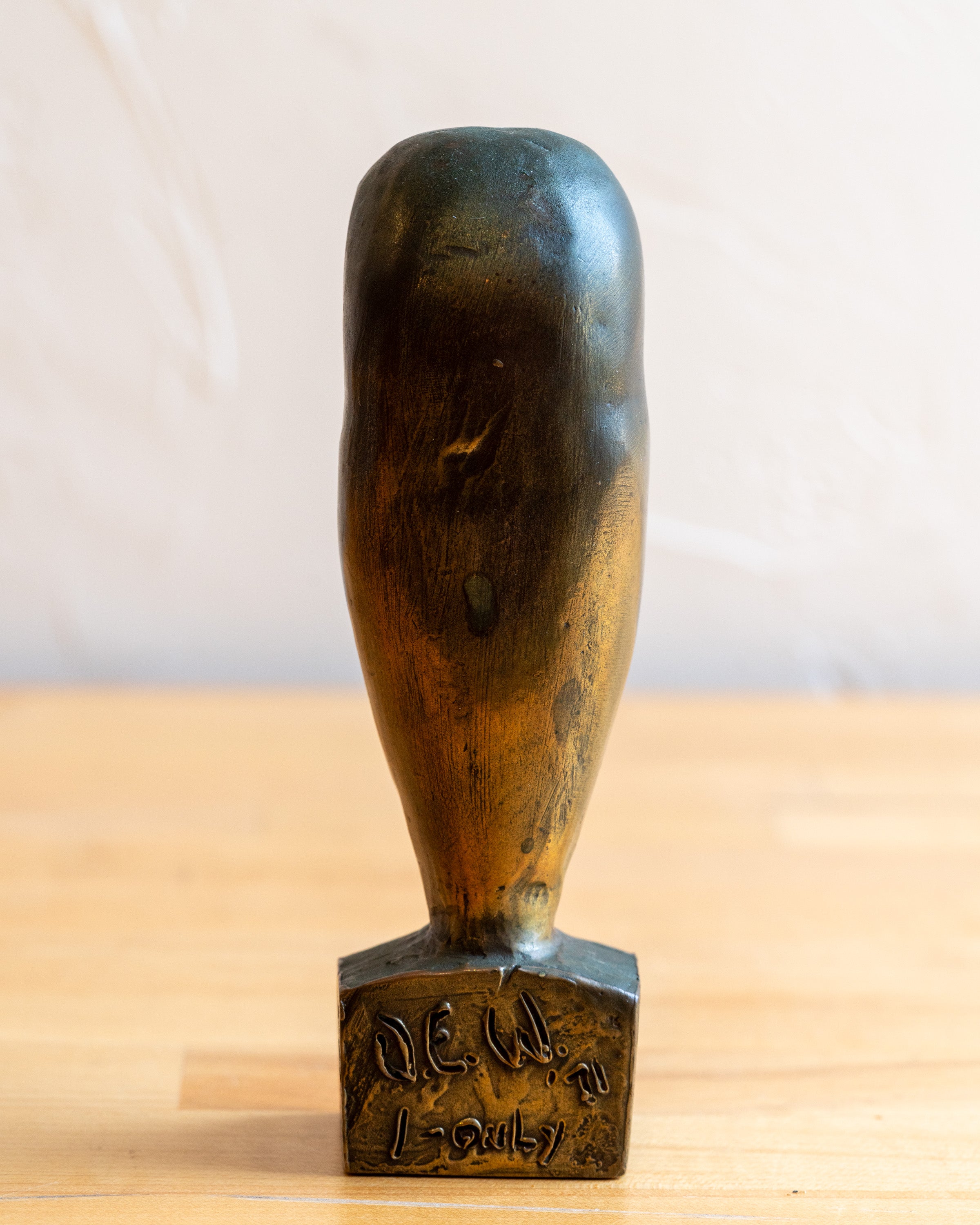 Bronze Owl Sculpture Signed